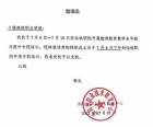 名师引领职教发展，校际交流技能高考  ——十堰高级职业学校课程专家陈新成赴仙桃职院 ...