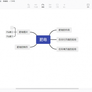 请输入相册名称