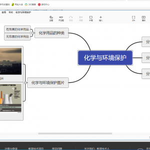 请输入相册名称