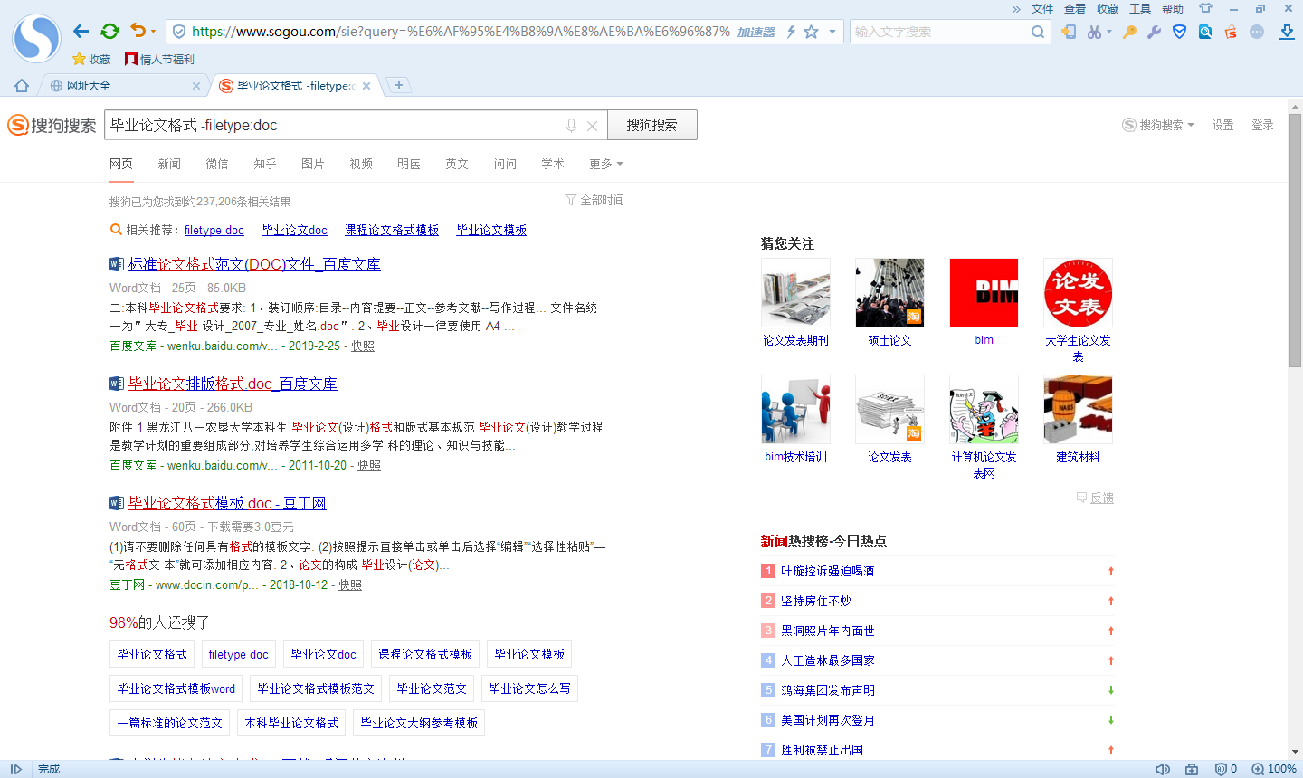 091214pbvwbyxqygbqf5rl.png