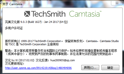 Camtasia9无法直接导入PPT问题解决