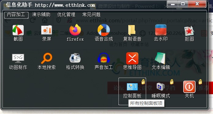 为什么推荐使用火绒安全替代电脑上的其它安全工具