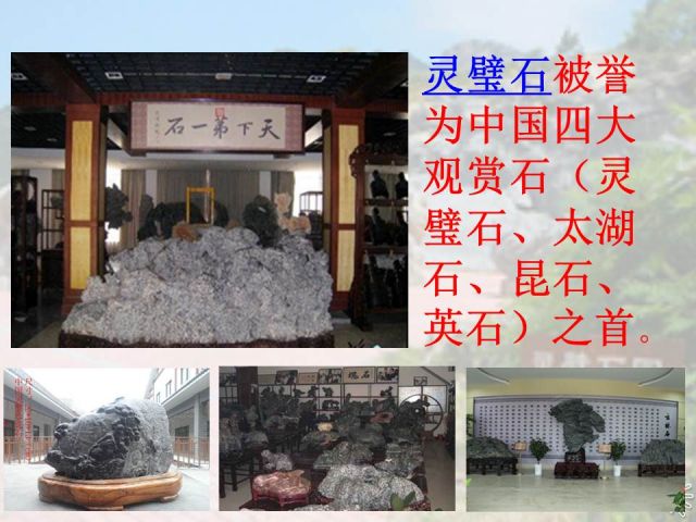 幻灯片3.JPG