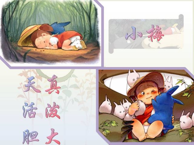 幻灯片4.JPG