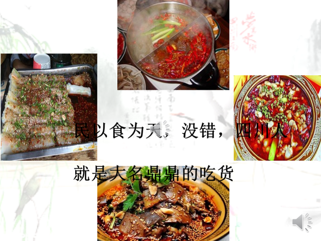 幻灯片2.PNG