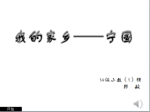 20160414172905.png