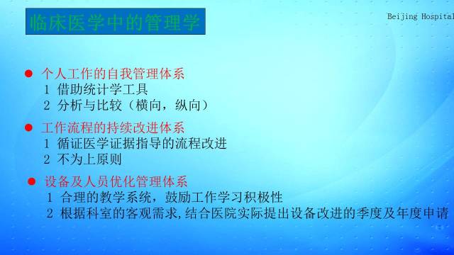幻灯片3.JPG