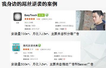 QQ截图20131209220237.jpg