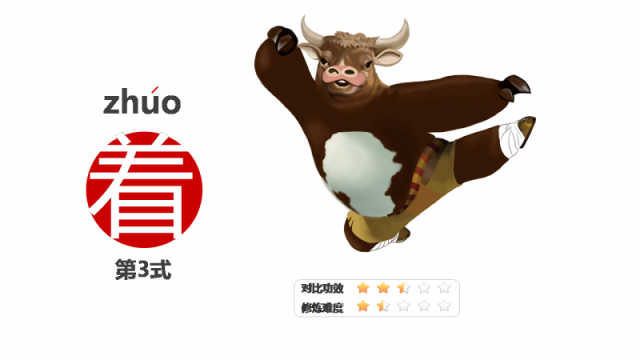 幻灯片18.PNG