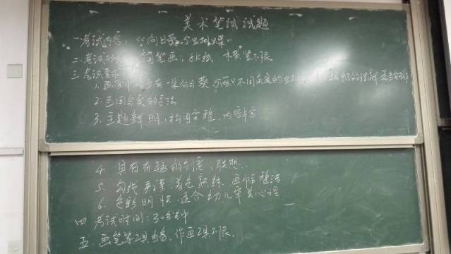 学前美术试题.jpg